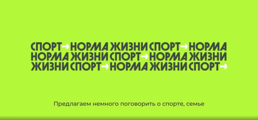 Почему нужно заниматься спортом